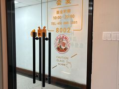 -会麦二手奢侈品包包手表回收寄卖(八佰伴店)