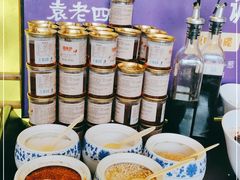 自助调料区-重庆袁老四火锅(武进万达店)