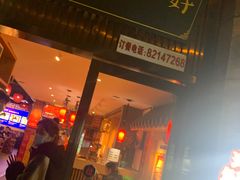 门面-超级鲜•胡毛肚火锅(扬帆店)