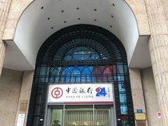 -中国银行(江北支行)