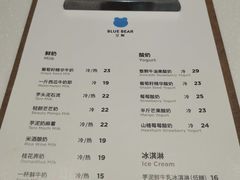 -兰熊鲜奶(昌平悦荟店)