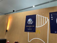 -麦当劳(北京大兴机场二层国内到达(安检外)店)