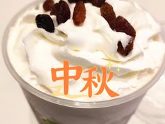 -奈雪的茶(大悦城店)