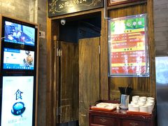 -天兴居(鲜鱼口街店)