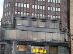 -国际饭店·帆声西饼屋(黄河路店)