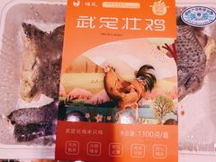 -盒马鲜生(公园1903店)