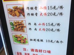 -傅强排骨(成都总店)