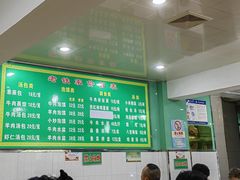 -清真老铁家灌汤包