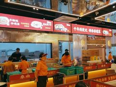 -肖记公安牛肉鱼杂馆·省级非物质文化遗产(江汉路直营店)