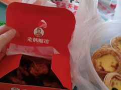 -老韩煸鸡·中国炸鸡(水塔美食街店)