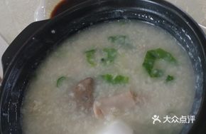 Scholar's Rice Porridge
