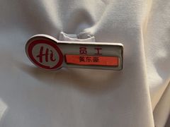 -海底捞火锅(大华一路店)