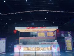 -超人空间竞技场·轰趴团建蹦床主题公园
