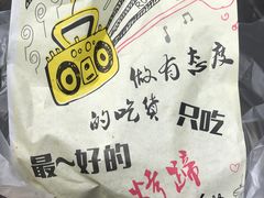 -徐亮烤蹄(建设路店)
