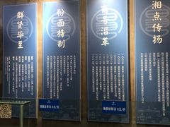 -易裕和·长沙米粉(竹塘西路店)