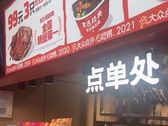 -黑色经典臭豆腐·湖南特产(太平街口店)