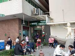 -悦检(中山大学孙逸仙纪念医院体检中心)