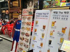 -BHC炸鸡(明洞总店)