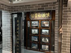 -广东中医药博物馆