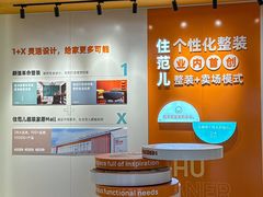 -住范儿家装·整体家装·装修设计