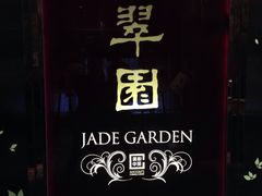 -翠园(铜锣湾广场店)
