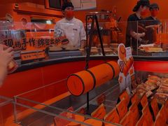 -KUMO KUMO甜品·冰淇淋(深圳壹方城店)