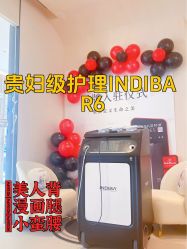 -Fundi张玉珊修身堂·indiba·BTL科技瘦身