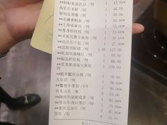 -上海会馆(香港名都店)