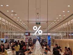 -% Arabica阿拉比卡咖啡(深圳湾万象城店)