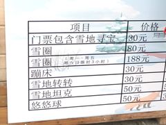 -万达广场(北京槐房店)