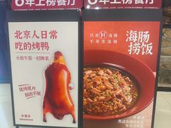 -小放牛炒菜馆(中山路乐汇城店)