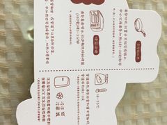 -Miette制菓所