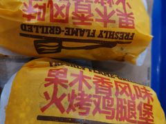 -汉堡王(北京三里屯购物中心)