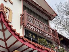 -宋园·金宴浙鲜馆(静安店)