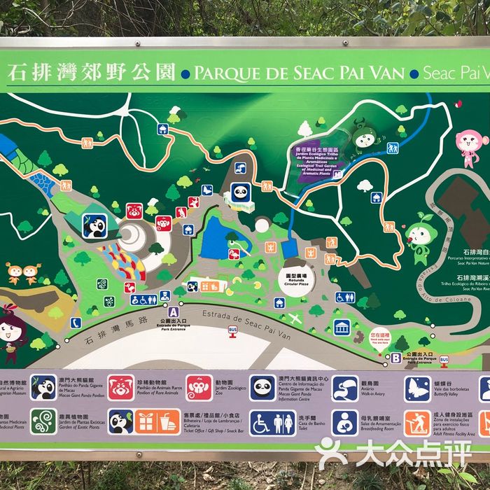 石排湾郊野公园
