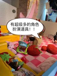-塔塔王国·主题儿童游乐园(奥城商业广场店)