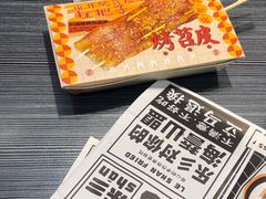 -乐乐姐超级土豆(中关村5号店)