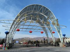 -大青山野生动物园