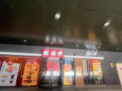 -麦当劳(北京金星西路店)
