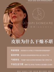 -MLP美丽派·问题肌疗愈中心