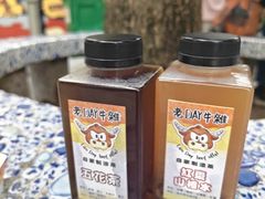 -老day牛杂(官也街总店)