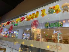 -炸鸡情侣韩式料理(中央大街店)