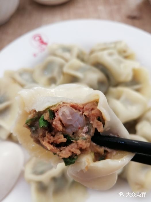一品鲜金枪鱼饺子馆图片 第1张