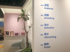 -天真蓝照相馆(杭州滨江宝龙店)