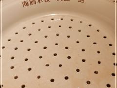 -日丰园海肠水饺·老字号大连海鲜(和平广场店)