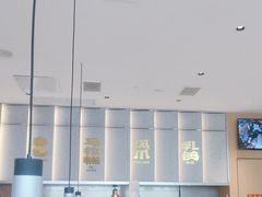 -蔡澜点心(三里屯T+MALL店)