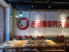 -通海俄式烧烤·俄罗斯大串(嵩山路店)