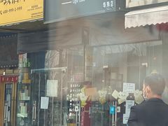 门面-攀枝花·任德琼·盐边羊肉米线