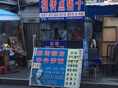 -一栗·新鲜零食炒货(太原街沃尔玛店)