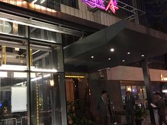 -A+ LIVE HOUSE(武汉天地店)